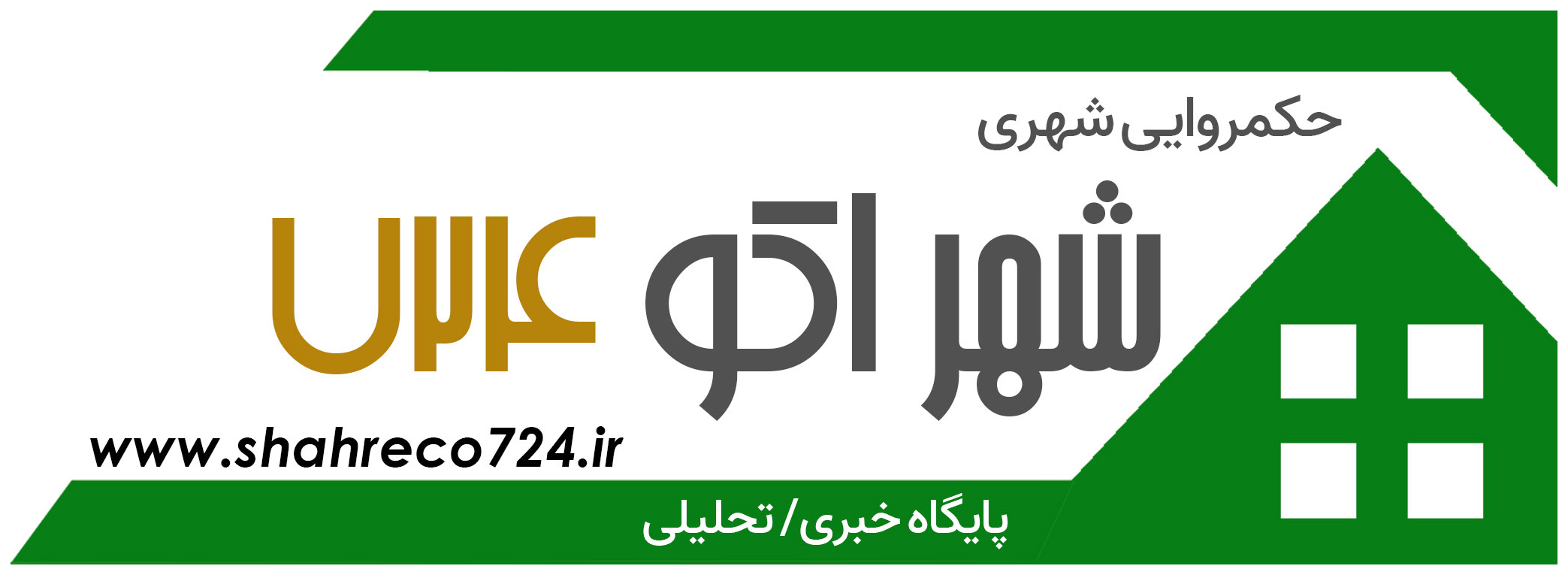 شهراکو 724