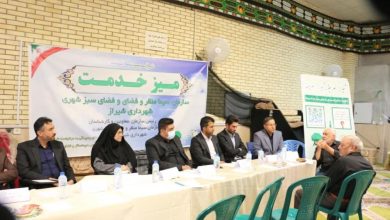 حفظ و توسعه فضای سبز با مشارکت شهروندان