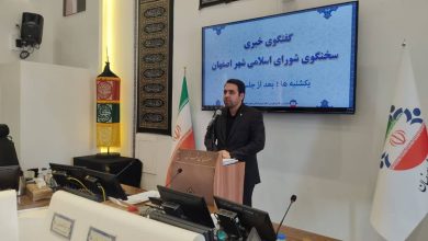 به گزارش اکوپرشین به نقل از اداره ارتباطات و امور بین المل شورای اسلامی شهر اصفهان، علی صالحی در گفتوگوی خبری پس از نود و پنجمین جلسه علنی شورای اسلامی شهر اصفهان با تسلیت فرا رسیدن ایام سوگواری شهادت امام حسین (ع) اظهار کرد: ان شاء الله شهروندان عزیز اصفهانی در مراسمهای پرشور مردمی ما را از دعای خیر خوب بی نصیب نگذارند.