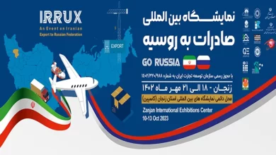 به گزارش شهر اکو724، شرکت نمایشگاه های بین المللی استان زنجان؛ سیدرضا قندیلی مدیرعامل شرکت نمایشگاههای بین المللی استان زنجان، اظهار کرد: در سال گذشته شرکت های ایرانی در غالب 12 پاویون نمایشگاهی در کشور روسیه حضور داشتند. امسال به دنبال این هستیم جذب هیئت های مختلف تجاری را به کشور داشته باشیم و این مهم در غالب نمایشگاه صادرات به روسیه در زنجان میسر خواهد شد.